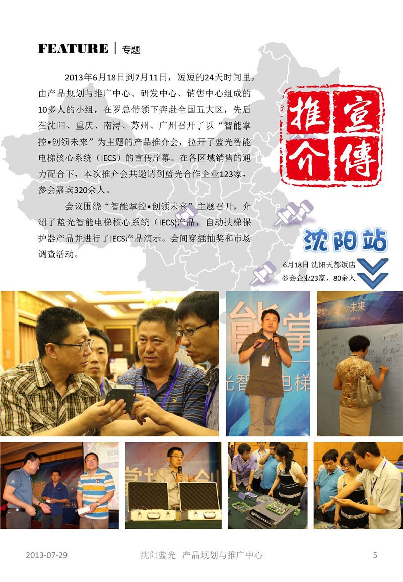 fun88·乐天堂(中国) - 唯一官方网站