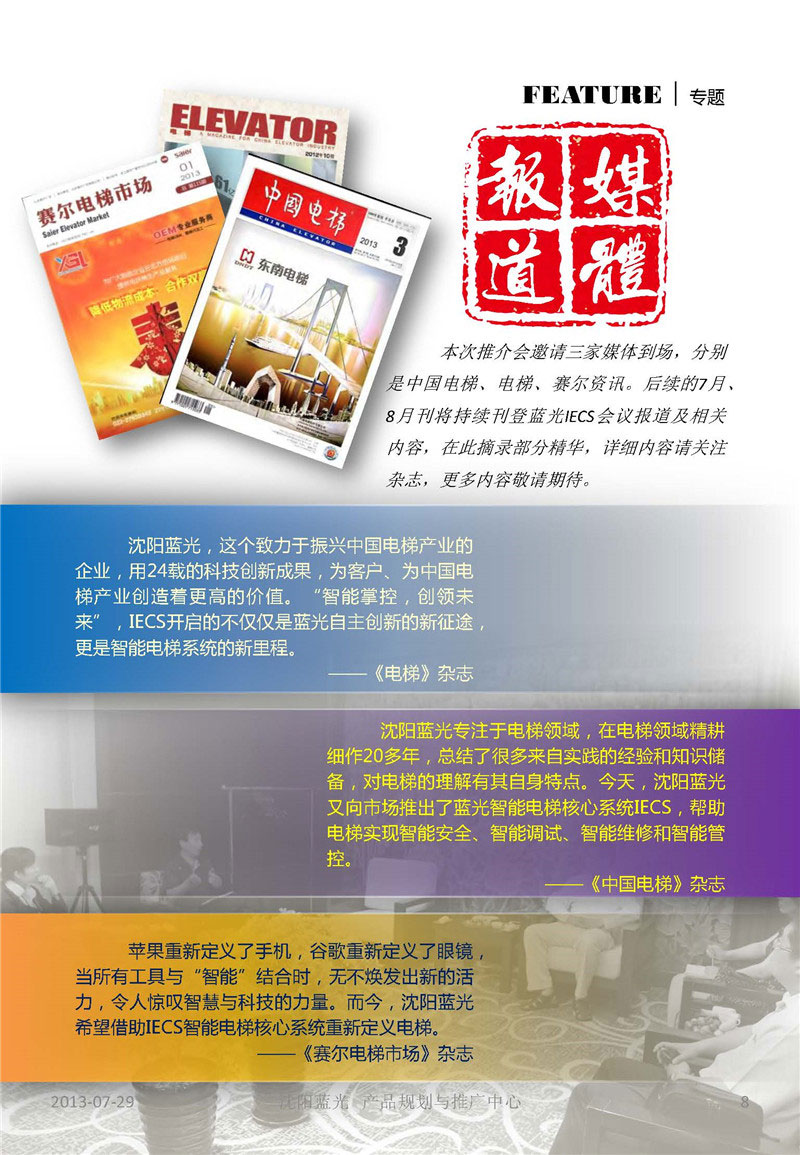 fun88·乐天堂(中国) - 唯一官方网站