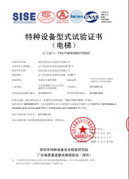 fun88·乐天堂(中国) - 唯一官方网站